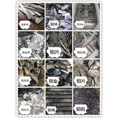 回收类产品