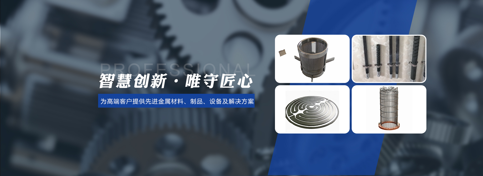 通栏图片