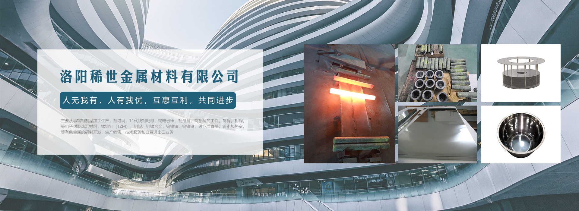 通栏图片